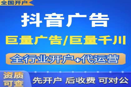 信息流广告在抖音的实战案例分享