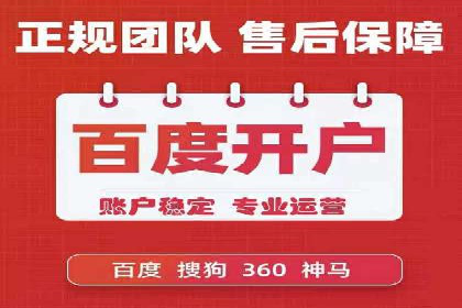 案例解析：SEM推广竞价数据分析