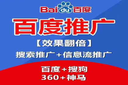 SEM竞价开户实战案例：效果对比分析