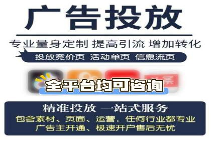 深度解析：SEM竞价如何实现精准优化