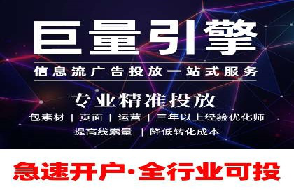 案例剖析：SEM服务助力企业转型